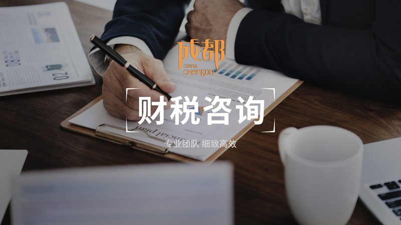 高新技术企业认定，选对代理机构是关键**