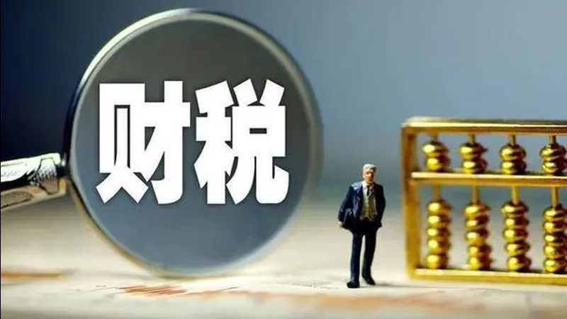 选择合适的版权登记机构，首先要关注其资质。一家合格的机构应当具备以下条件：