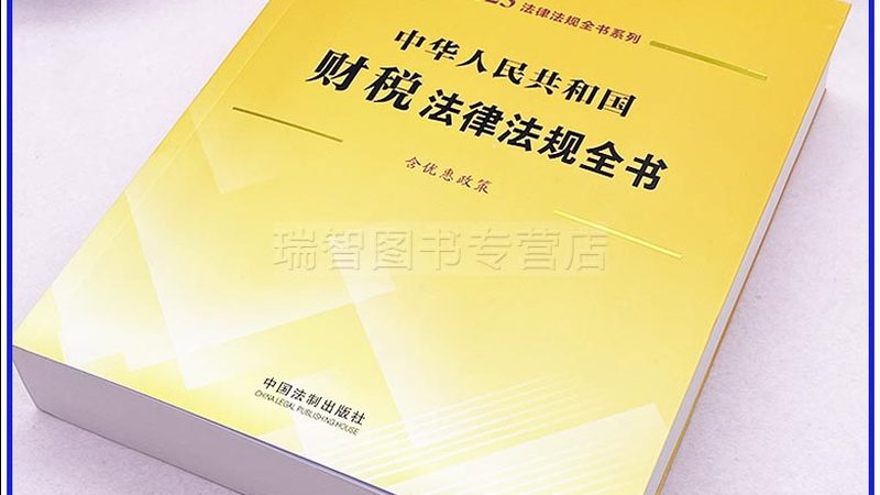 建筑资质代办：服务范围全解析