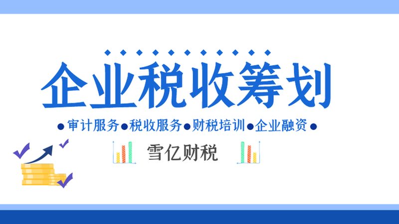 高新技术企业认定知识产权不足，如何突破瓶颈？**