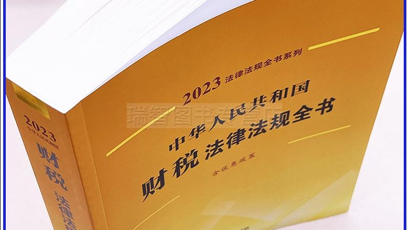 北京商标注册代理，收费到底贵不贵
