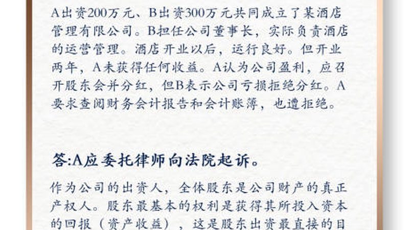 自己动手还是找代理？北京商标注册的两条路