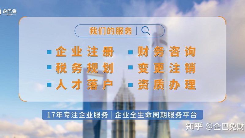 商标注册申请材料清单，邮寄地址那些事儿