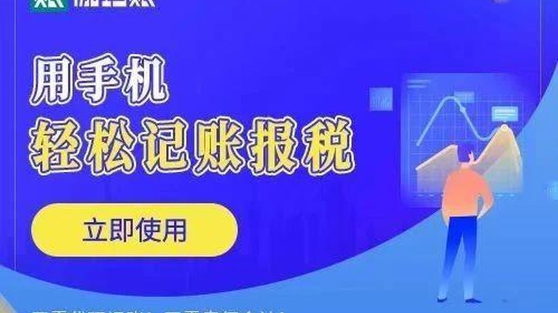 新公司法实施后，实缴注册资本到底怎么操作