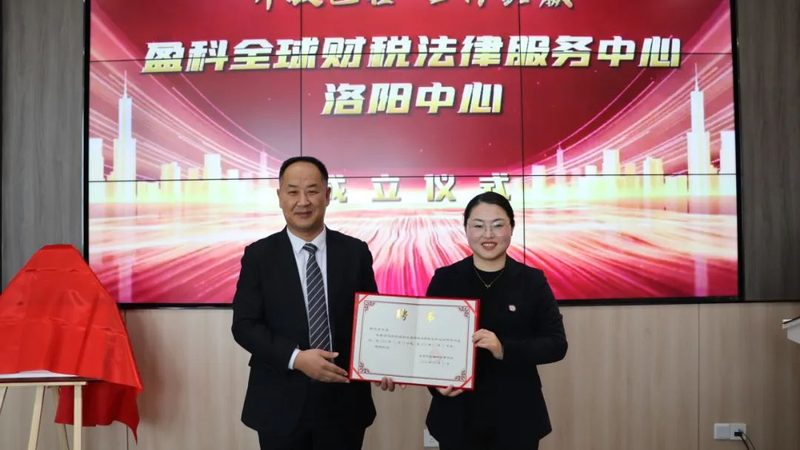 汇算清缴亏损弥补计算案例