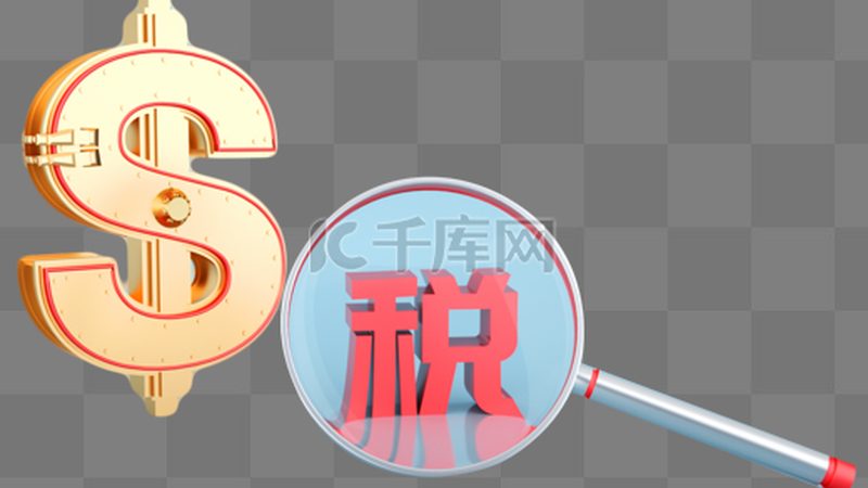 公司注销异常处理指南：关键步骤与注意事项**