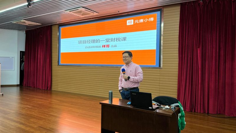 高新技术企业认定代理：流程解析与关键要点