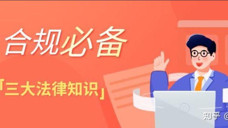 商标转让网上办理：流程解析及时间预估