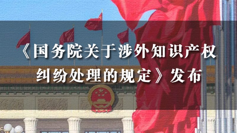 企业股权变更，如何选择合适的代办机构？**