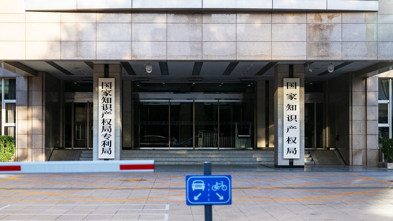 商标注册申请流程及材料