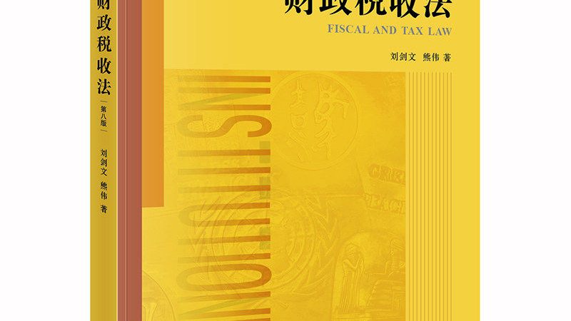 正规代理记账公司服务内容清单揭秘