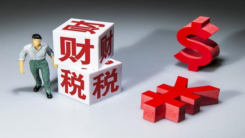成都公司股权变更代办收费为何差距大