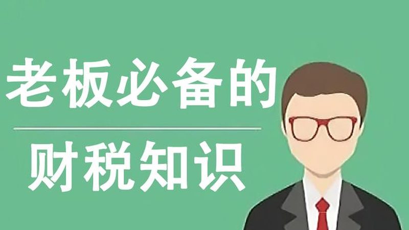 成都公司股权变更代办：揭秘流程与关键要素
