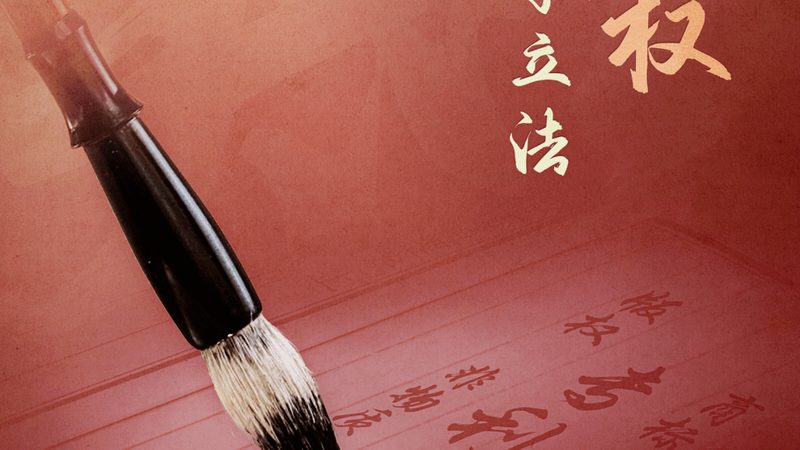 汇算清缴前，合同台账到底要不要备