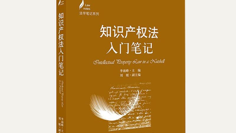 实用新型专利查询实用性评估