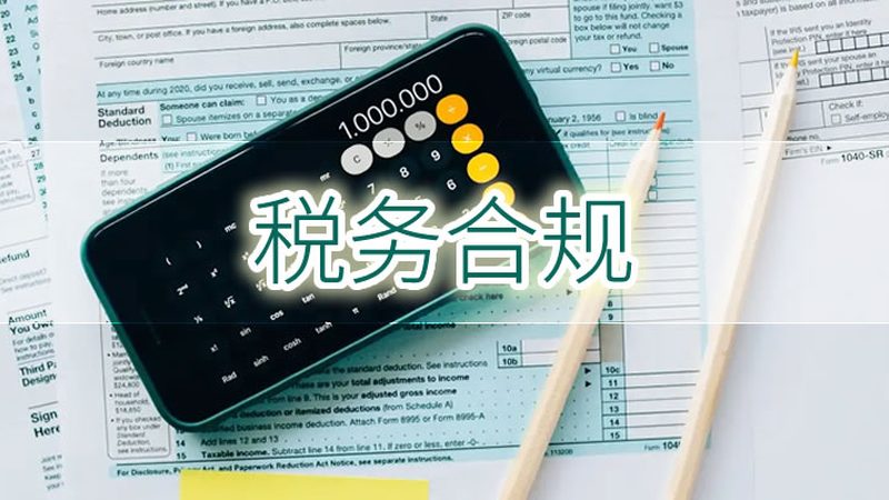 深圳有限公司营业执照代办：流程揭秘与注意事项