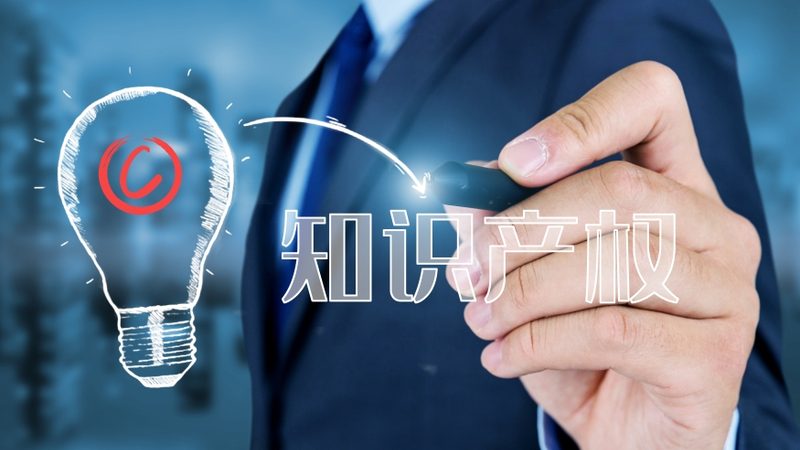 开网店先办照？别被代办机构带偏了