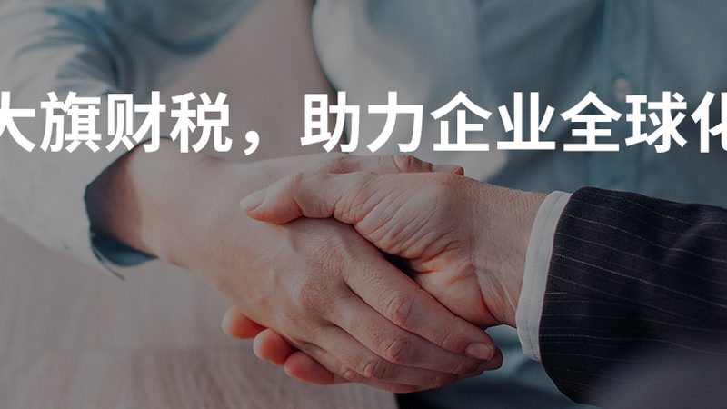 公司注销，社保公积金法规要求有哪些？**